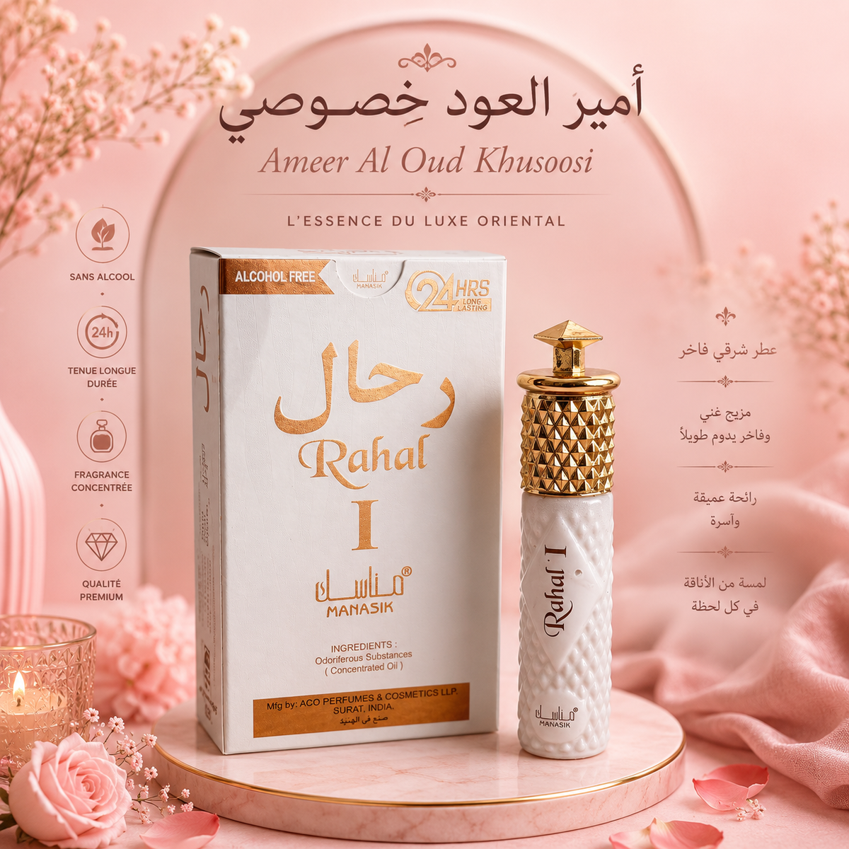 Concentré de Parfum Dubaï – Roll-On Rahal 1
