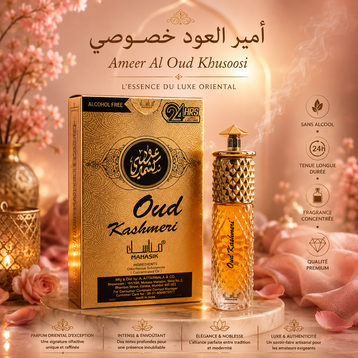 Concentré parfum de Dubai roll on  OUD KASHMERI