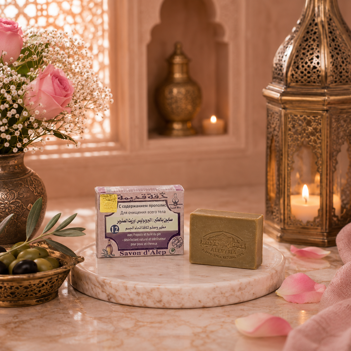 Savon d'Alep n° 12 - PROPOLIS ET HUILE DE PIN - 100 g