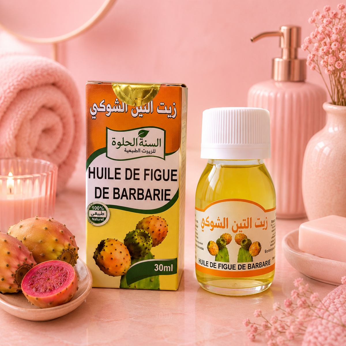 Huile de FIGUE DE BARBARIE - 100 % naturelle - 30 ml